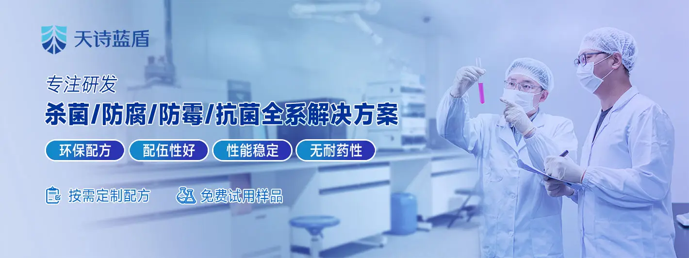 環(huán)氧體系涂料防腐劑，罐內防腐劑