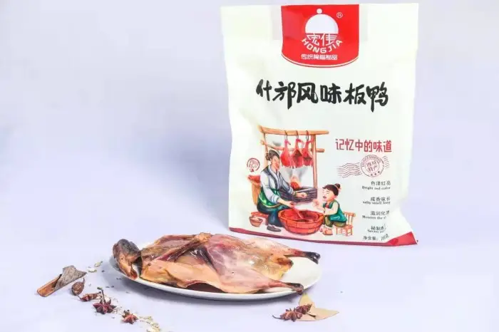 2025年平價四川特產(chǎn)，廣味四川特產(chǎn)，老字號四川特產(chǎn)廠家最新推薦，無添加防腐劑測評！