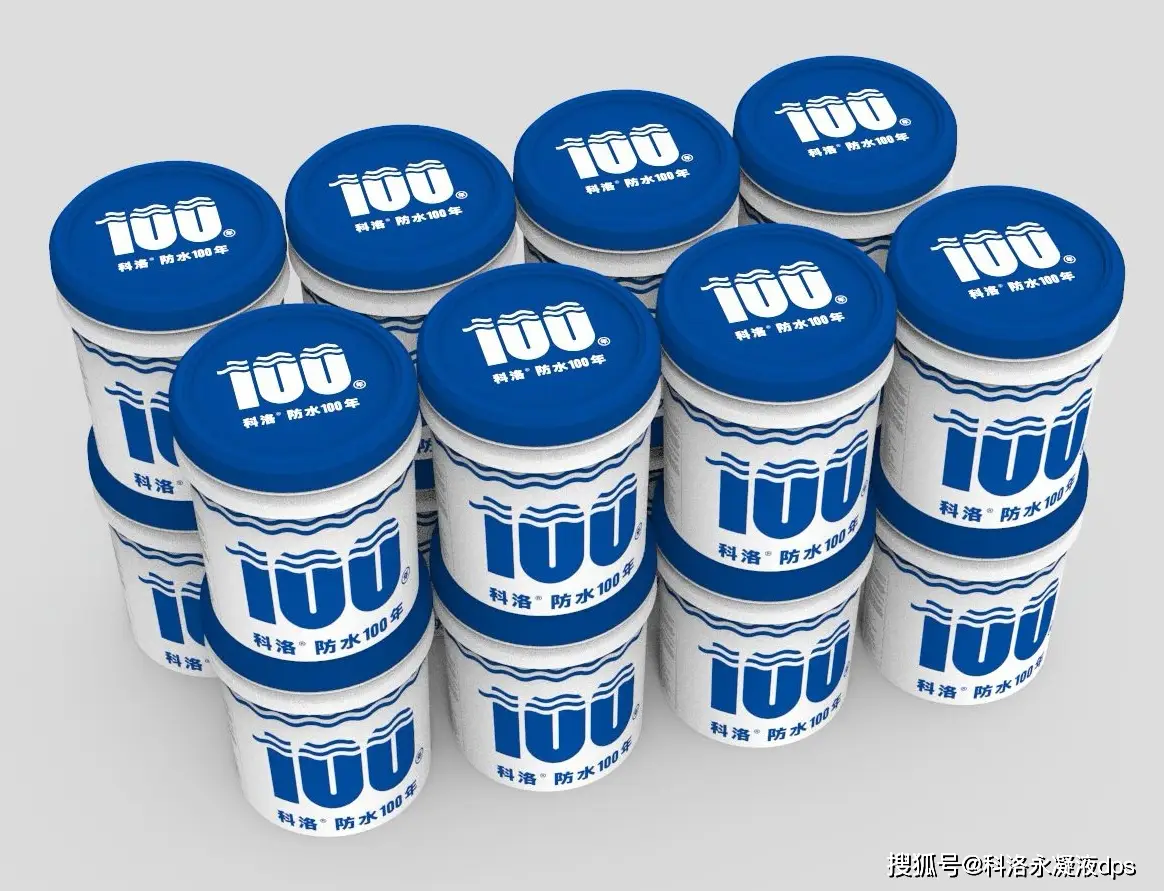 永凝液防水劑廠家科洛：把握市場機(jī)遇，開創(chuàng)防水行業(yè)新格局