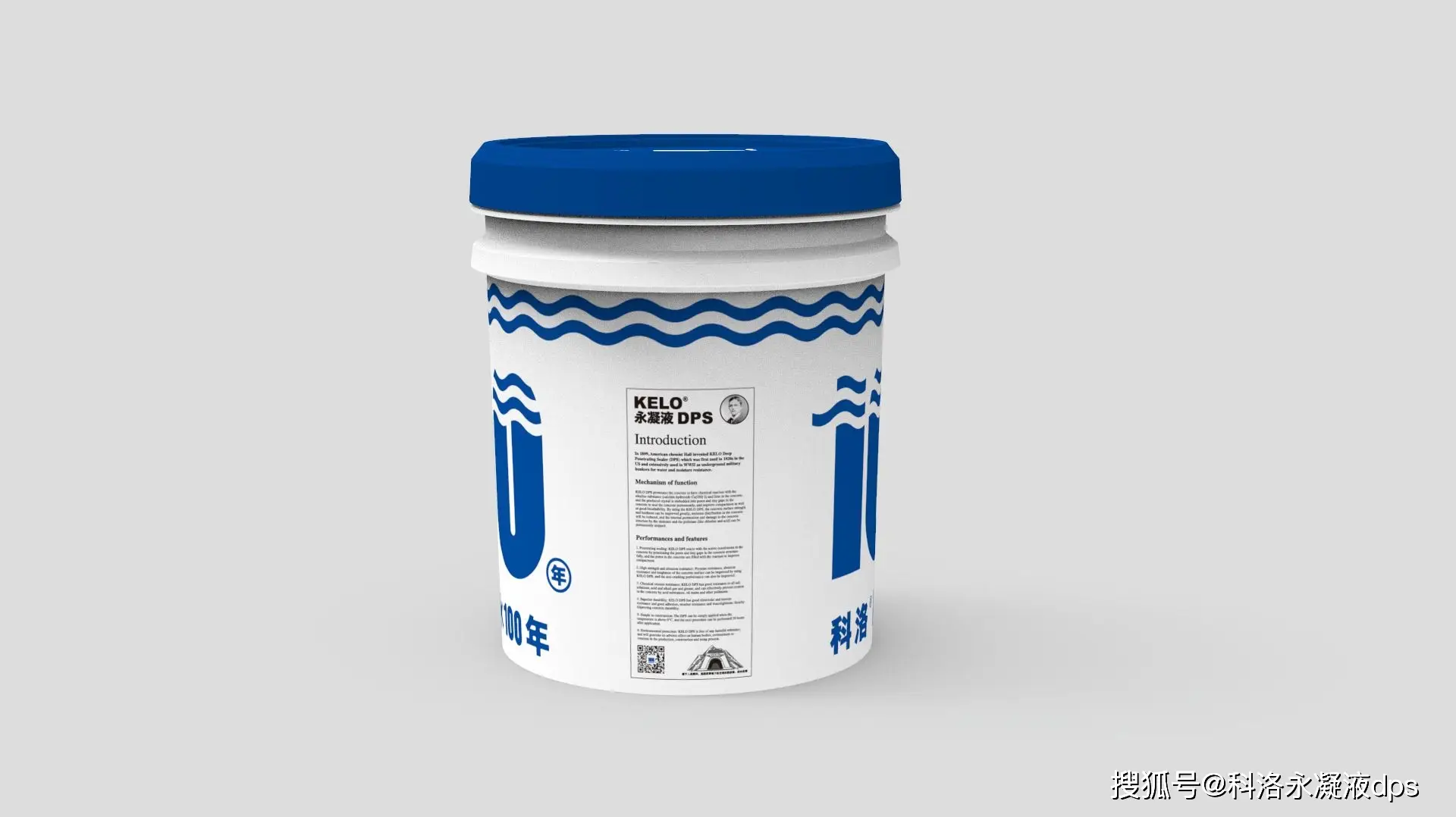 永凝液防水劑耐久性和使用壽命怎么樣？-科洛防水材料廠家